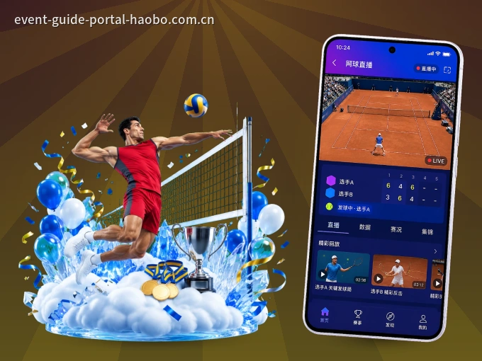 下载好博体育 APP，随时开启精彩观赛